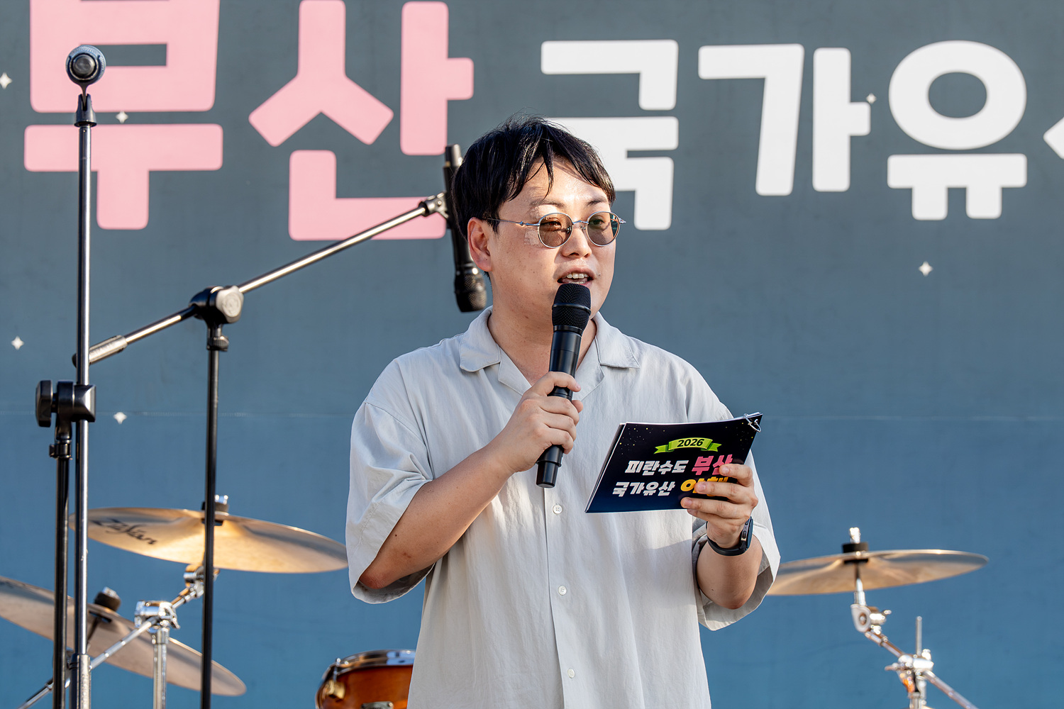 첨부파일