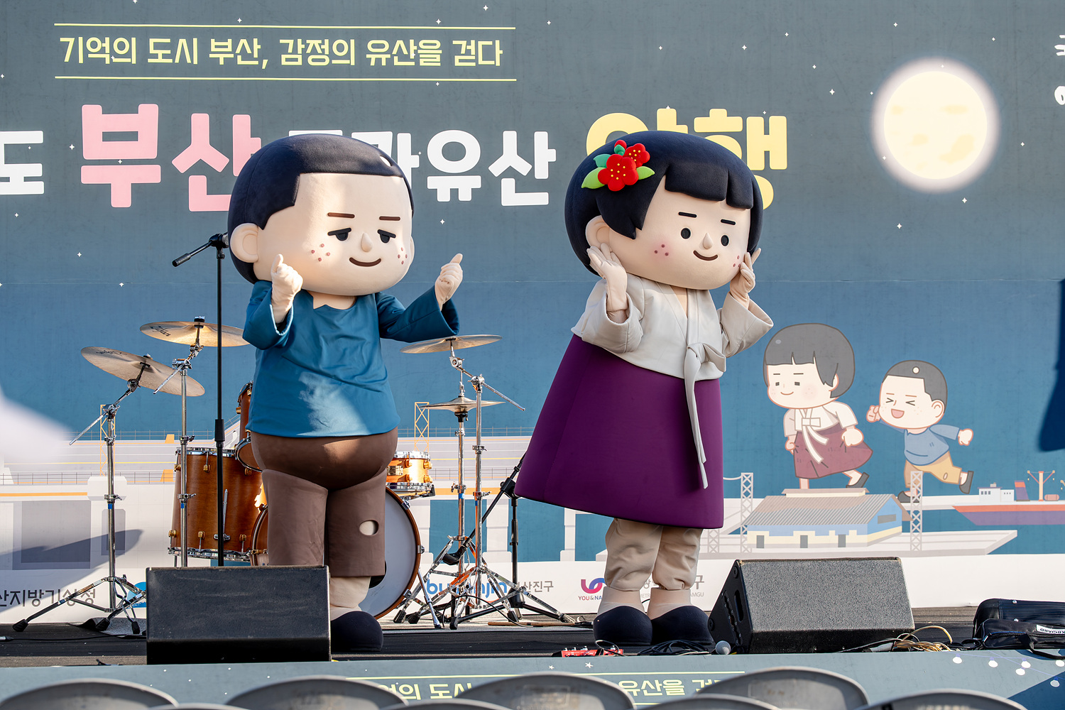 첨부파일