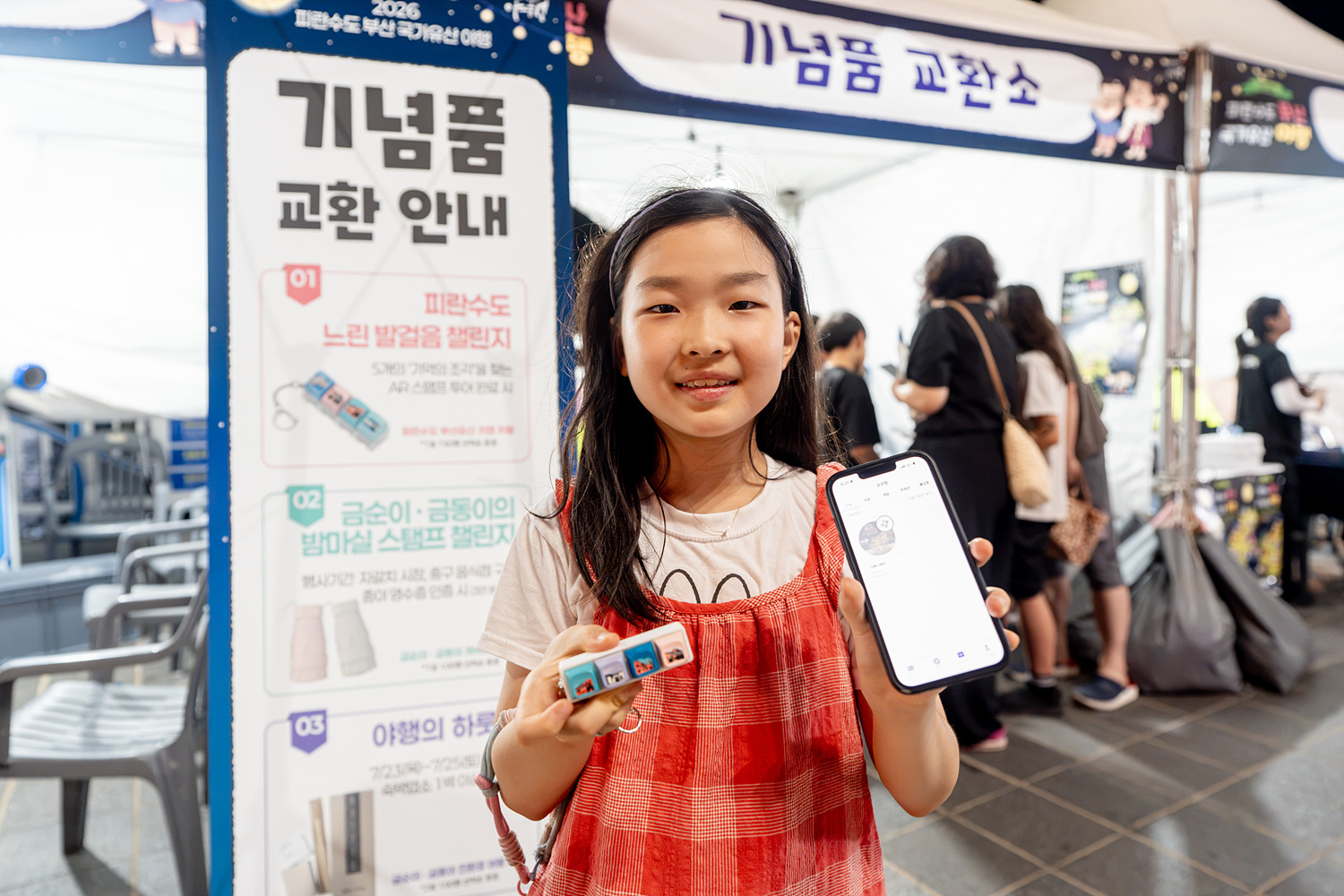 첨부파일