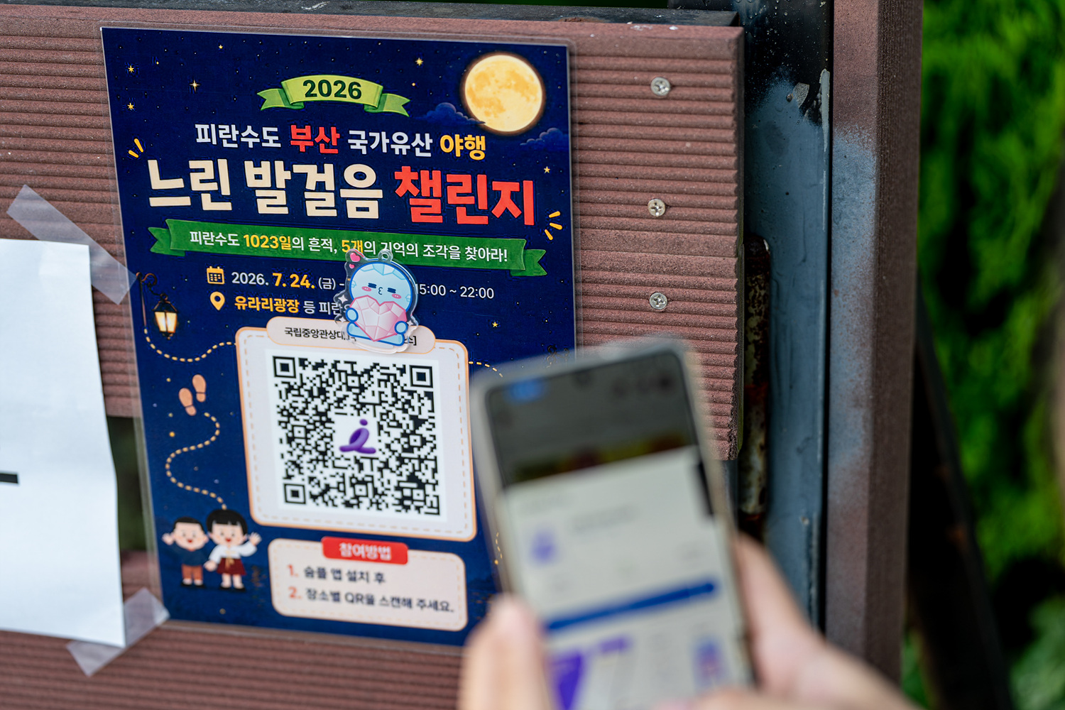 첨부파일