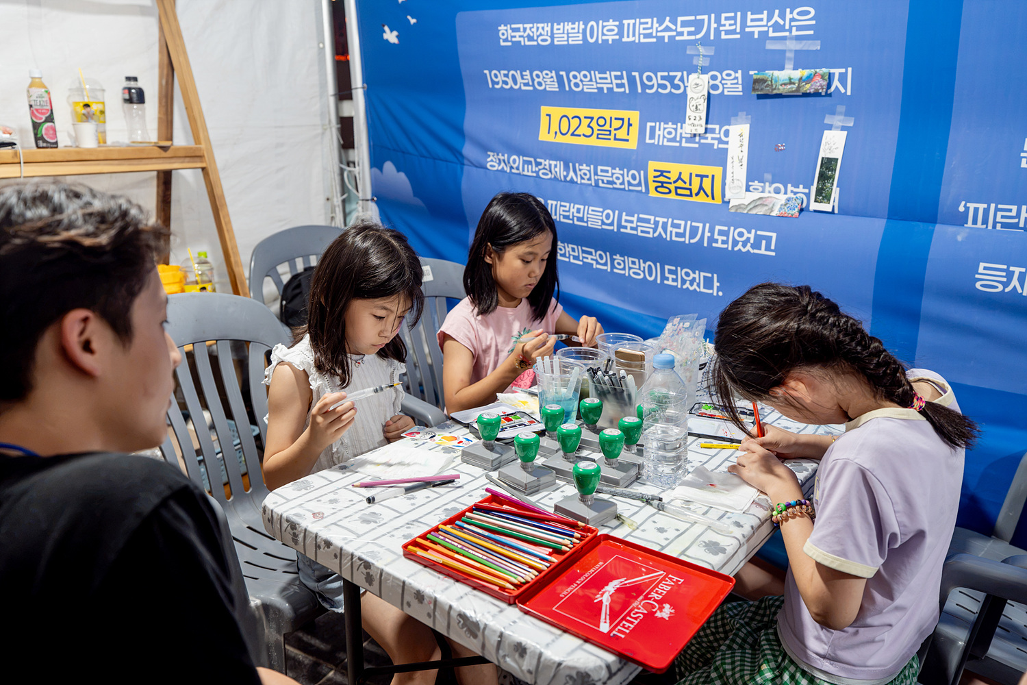 첨부파일