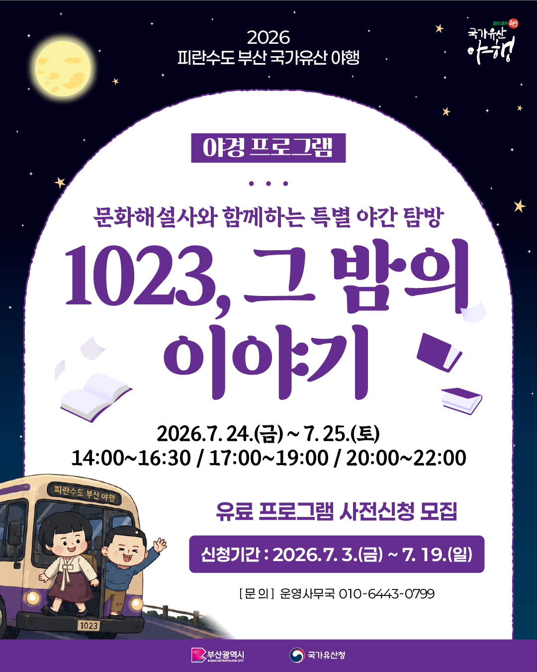 첨부파일