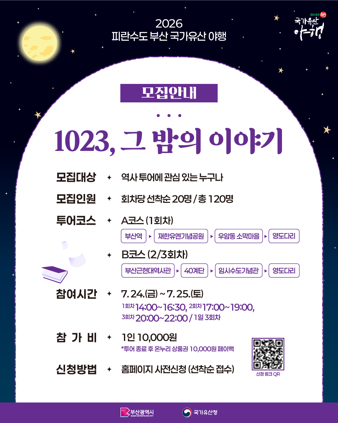 첨부파일