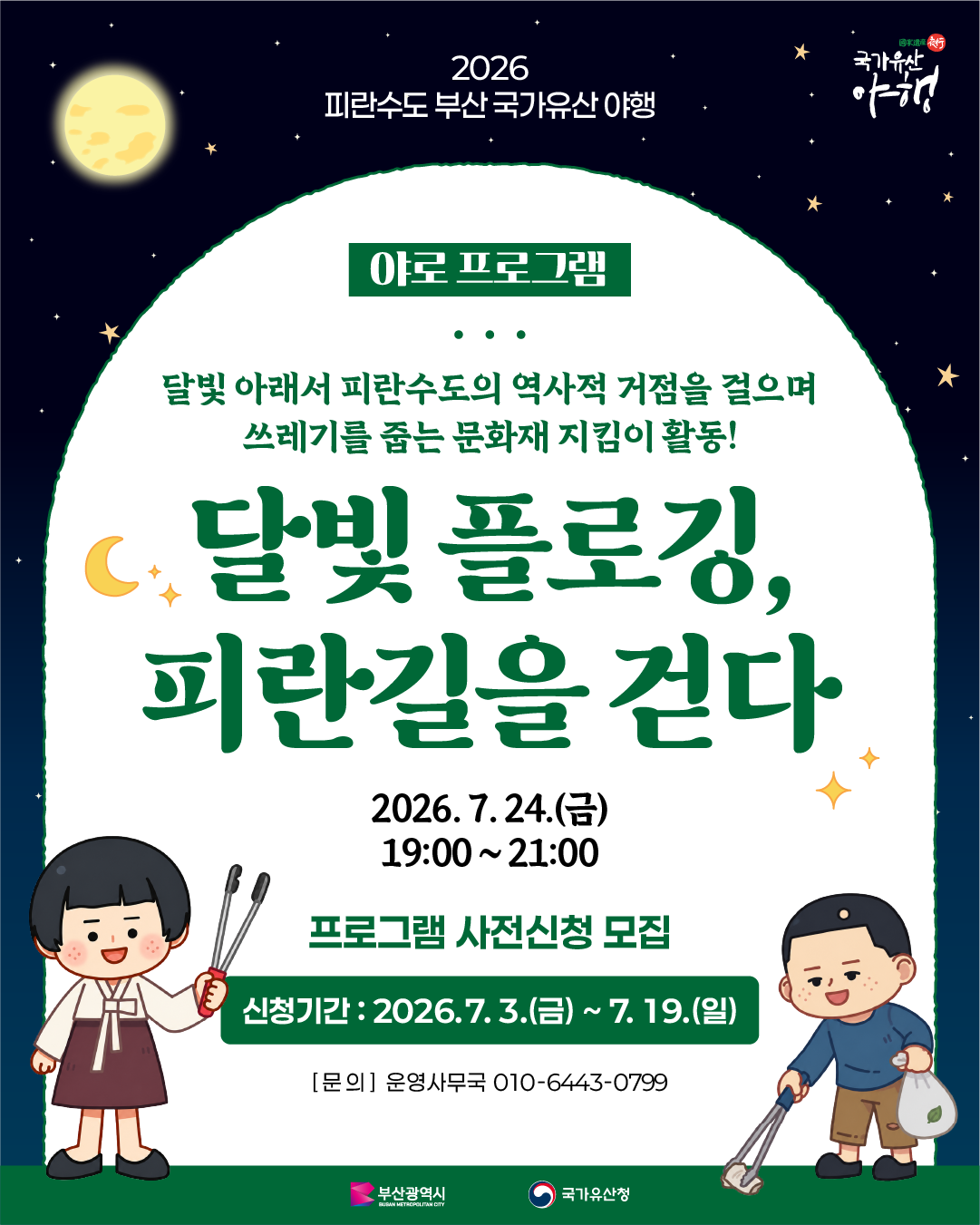 첨부파일