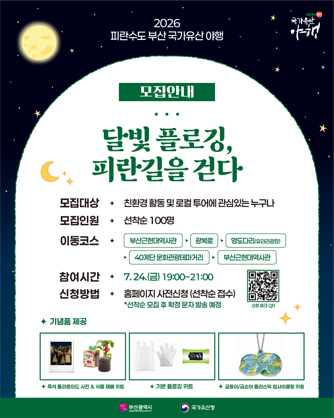 첨부파일