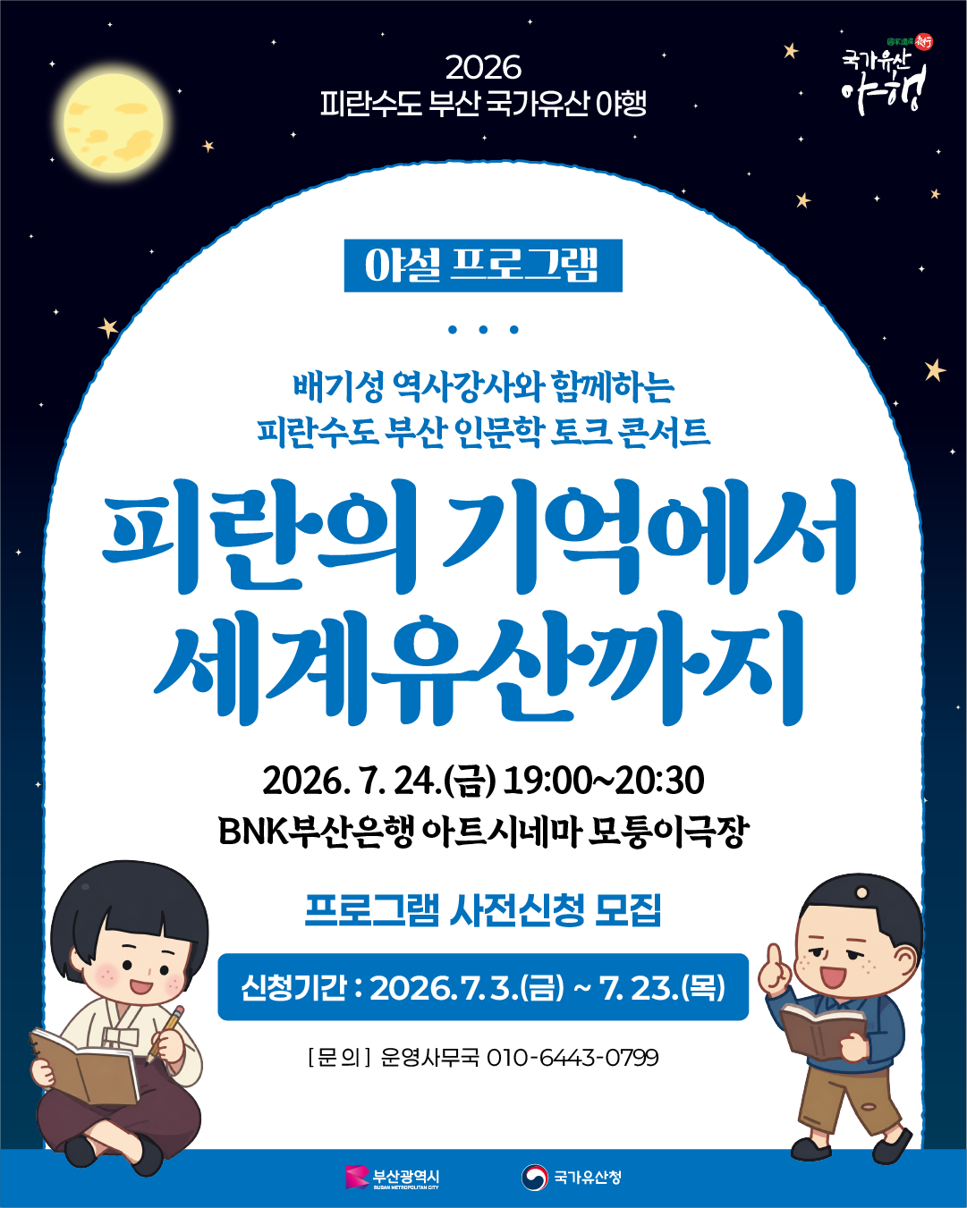 첨부파일