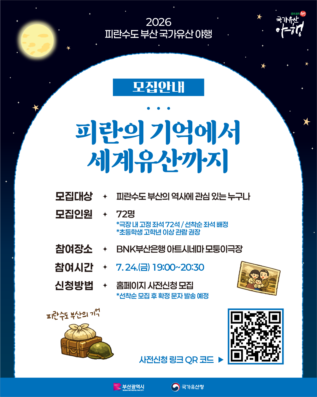 첨부파일