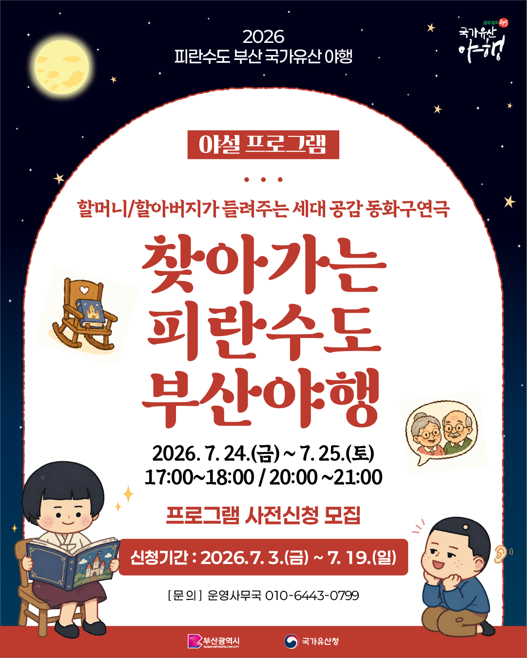 첨부파일