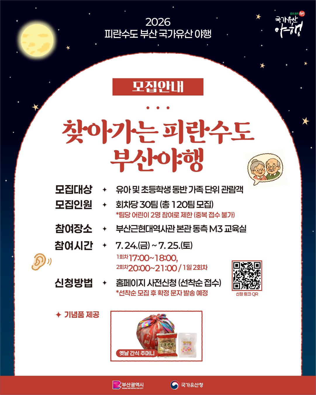 첨부파일