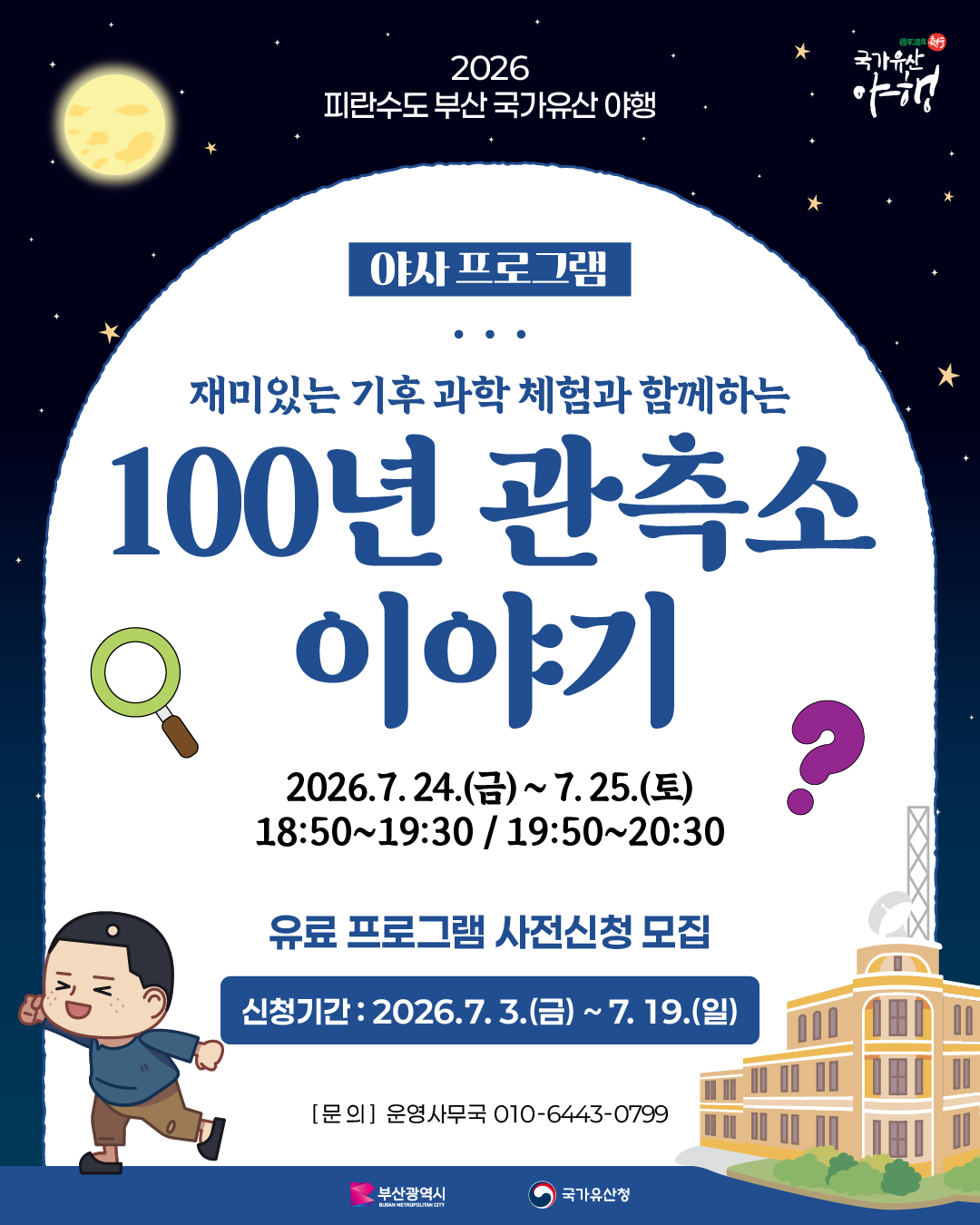 첨부파일