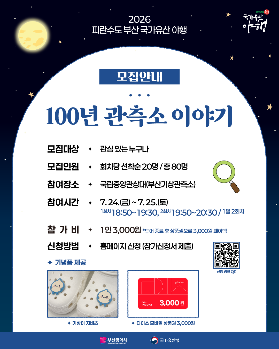 첨부파일