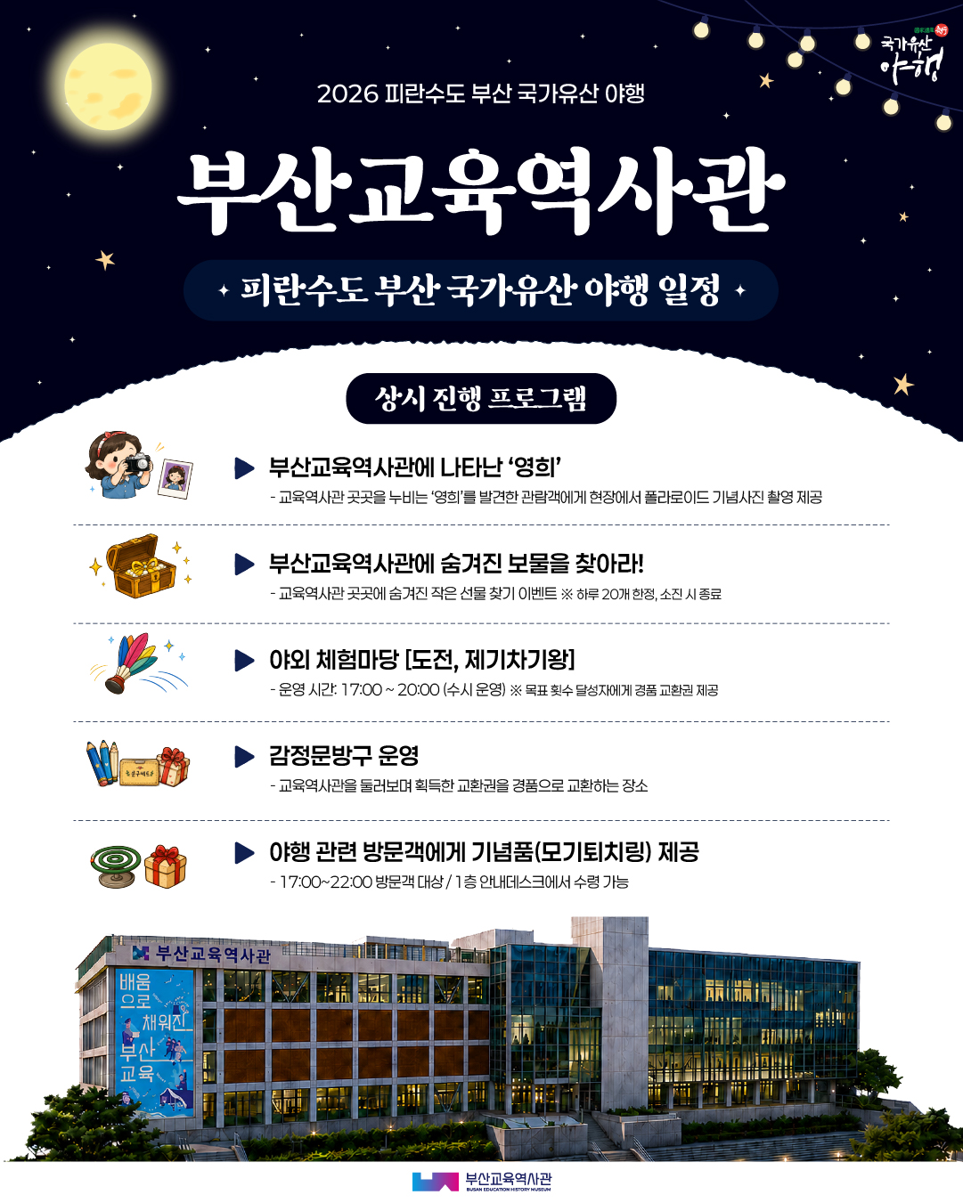 첨부파일