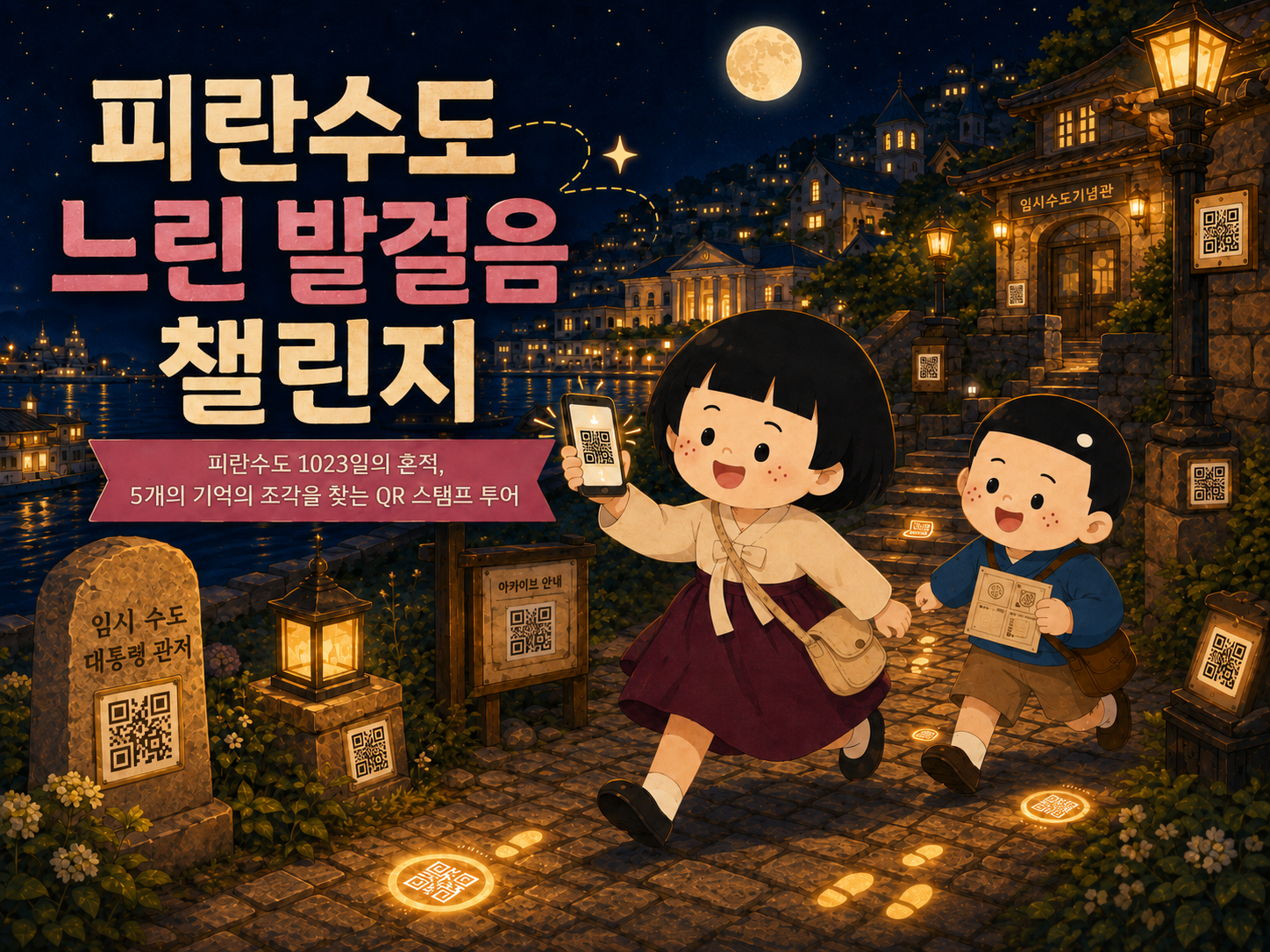 첨부파일