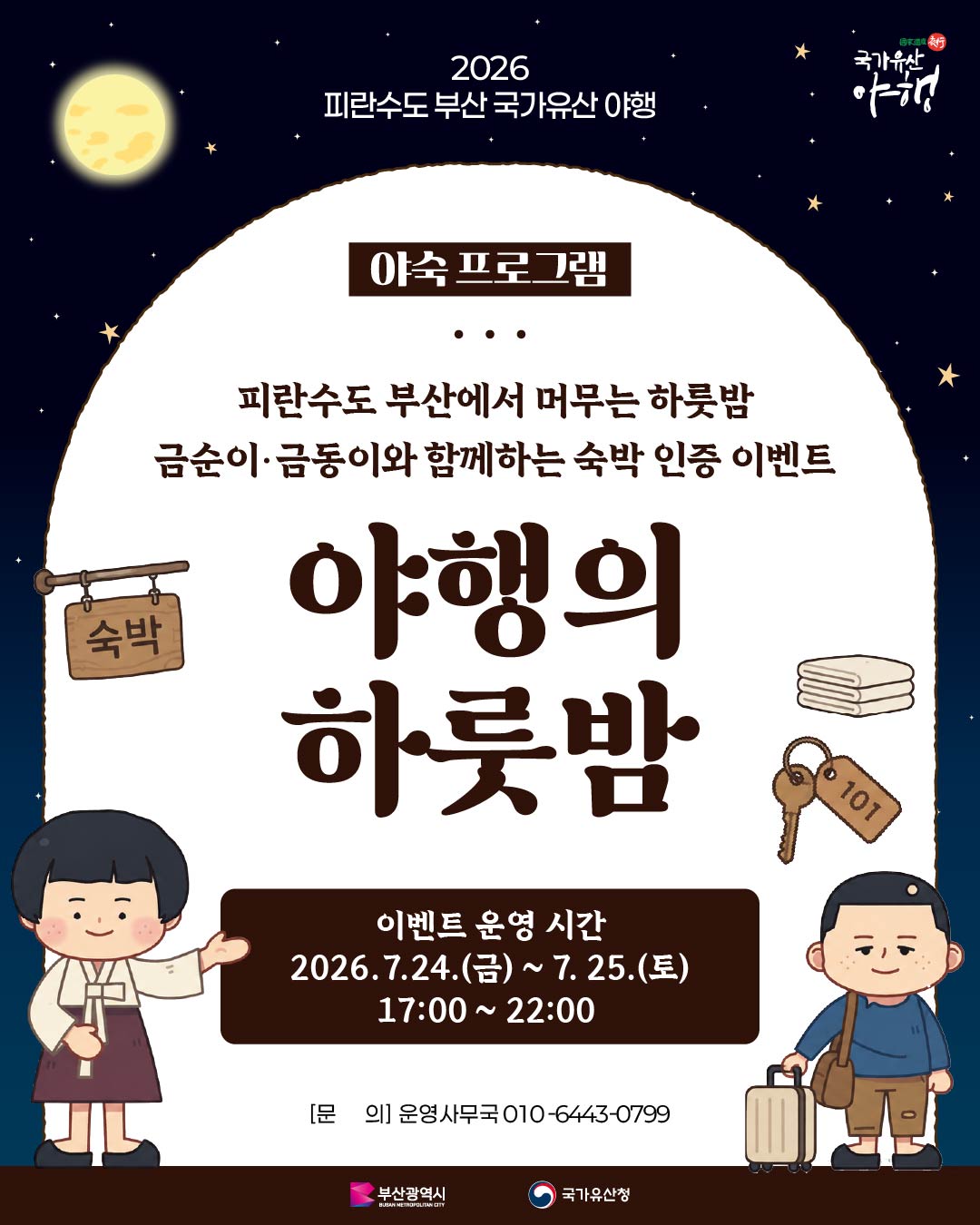 첨부파일