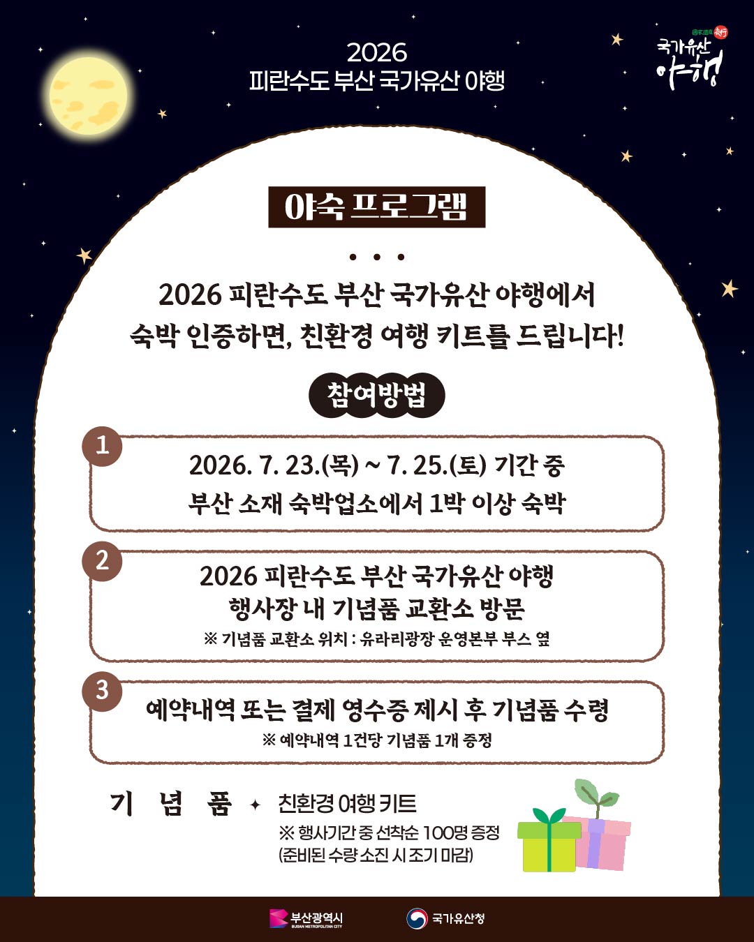 첨부파일