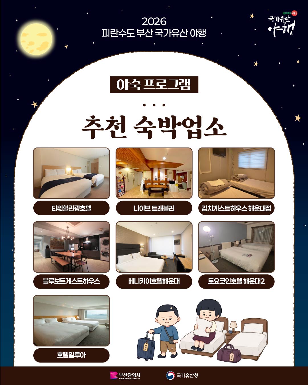 첨부파일