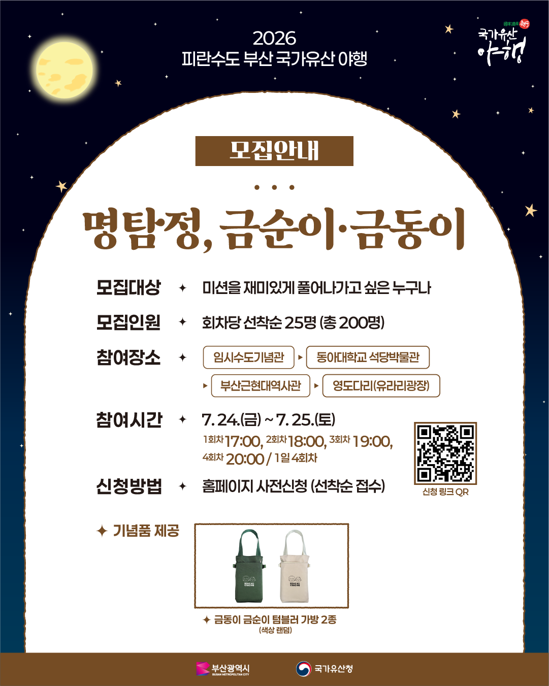 첨부파일