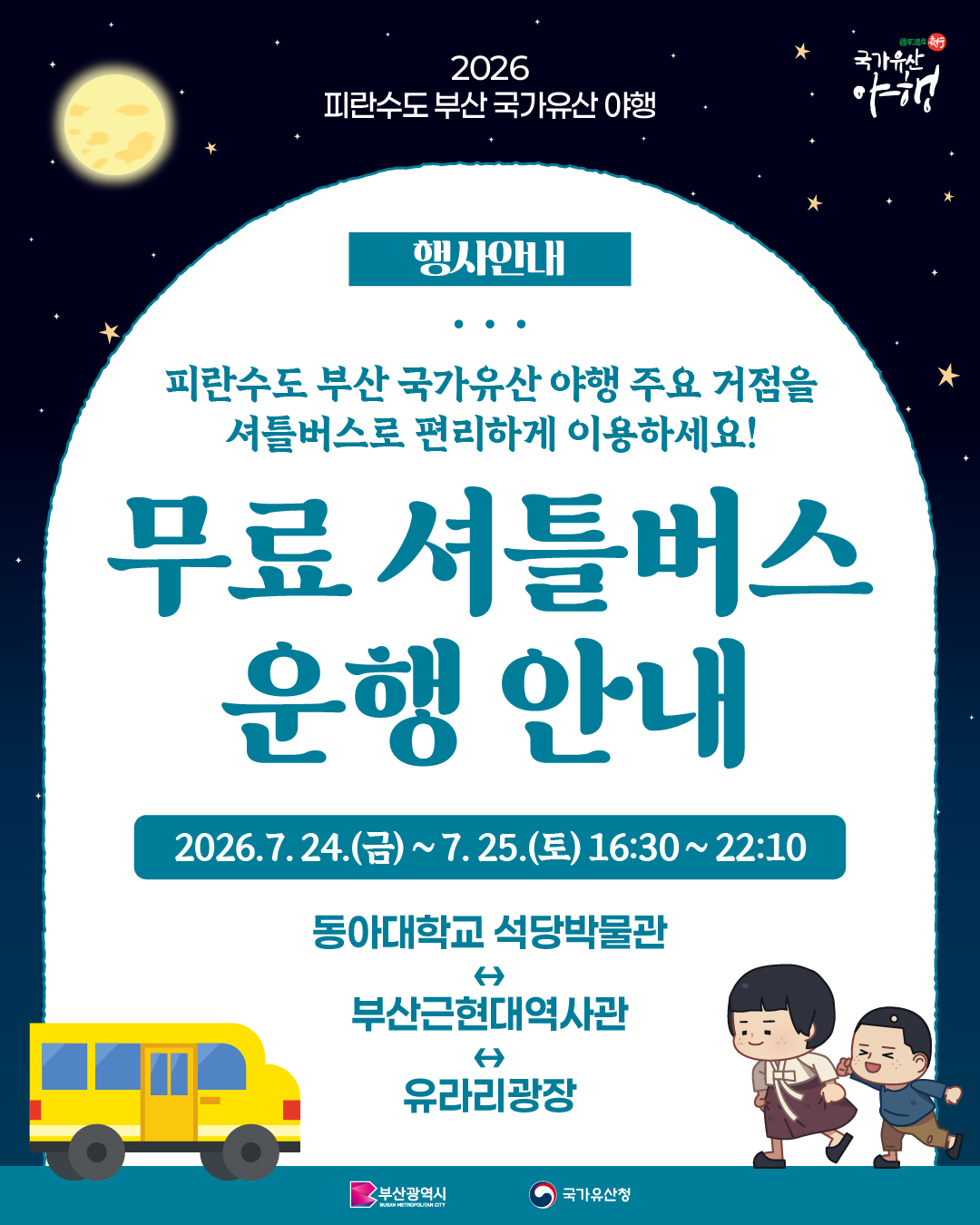 첨부파일