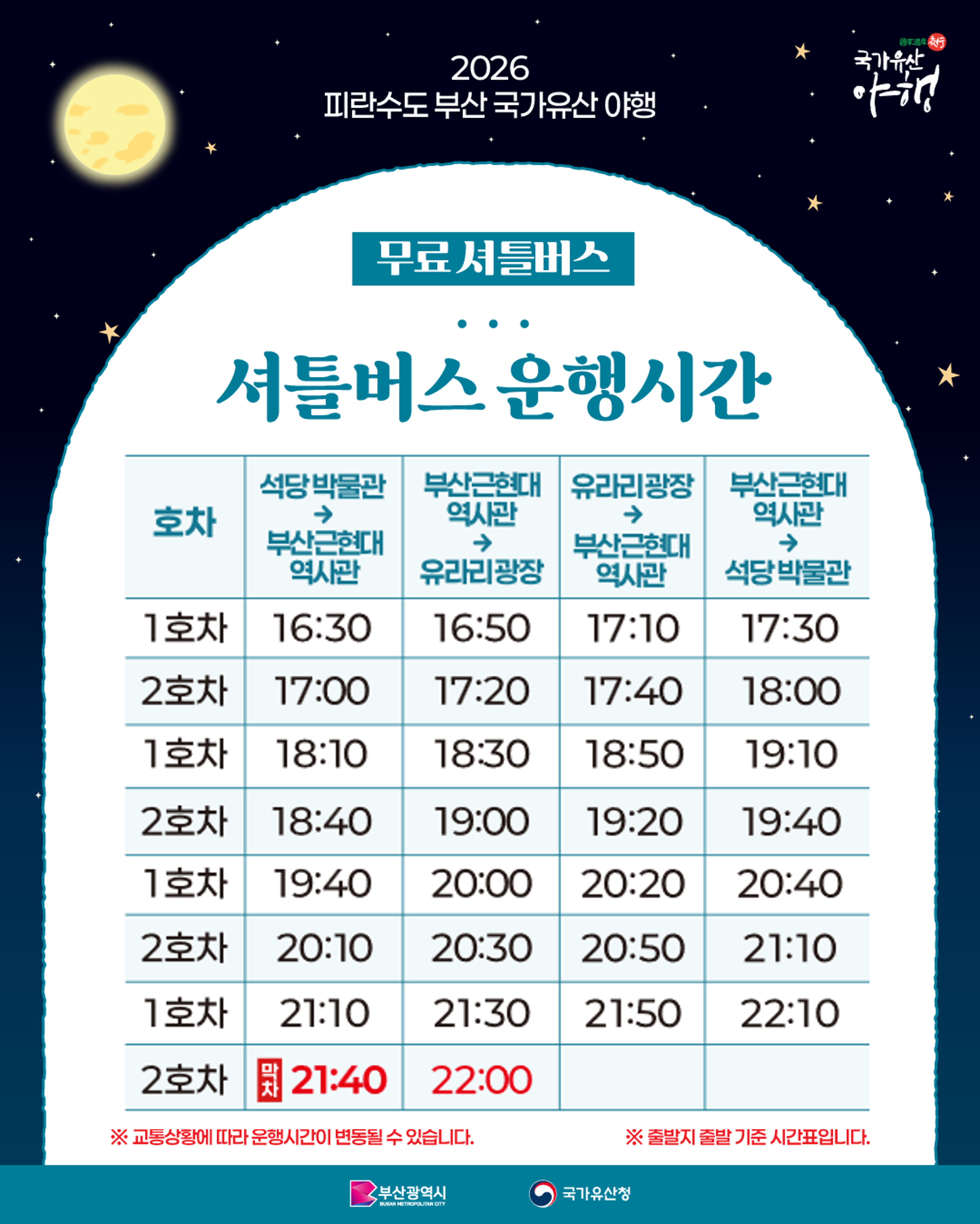 첨부파일