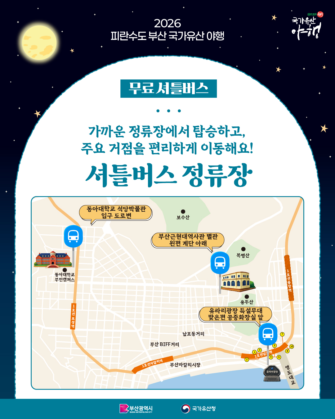 첨부파일