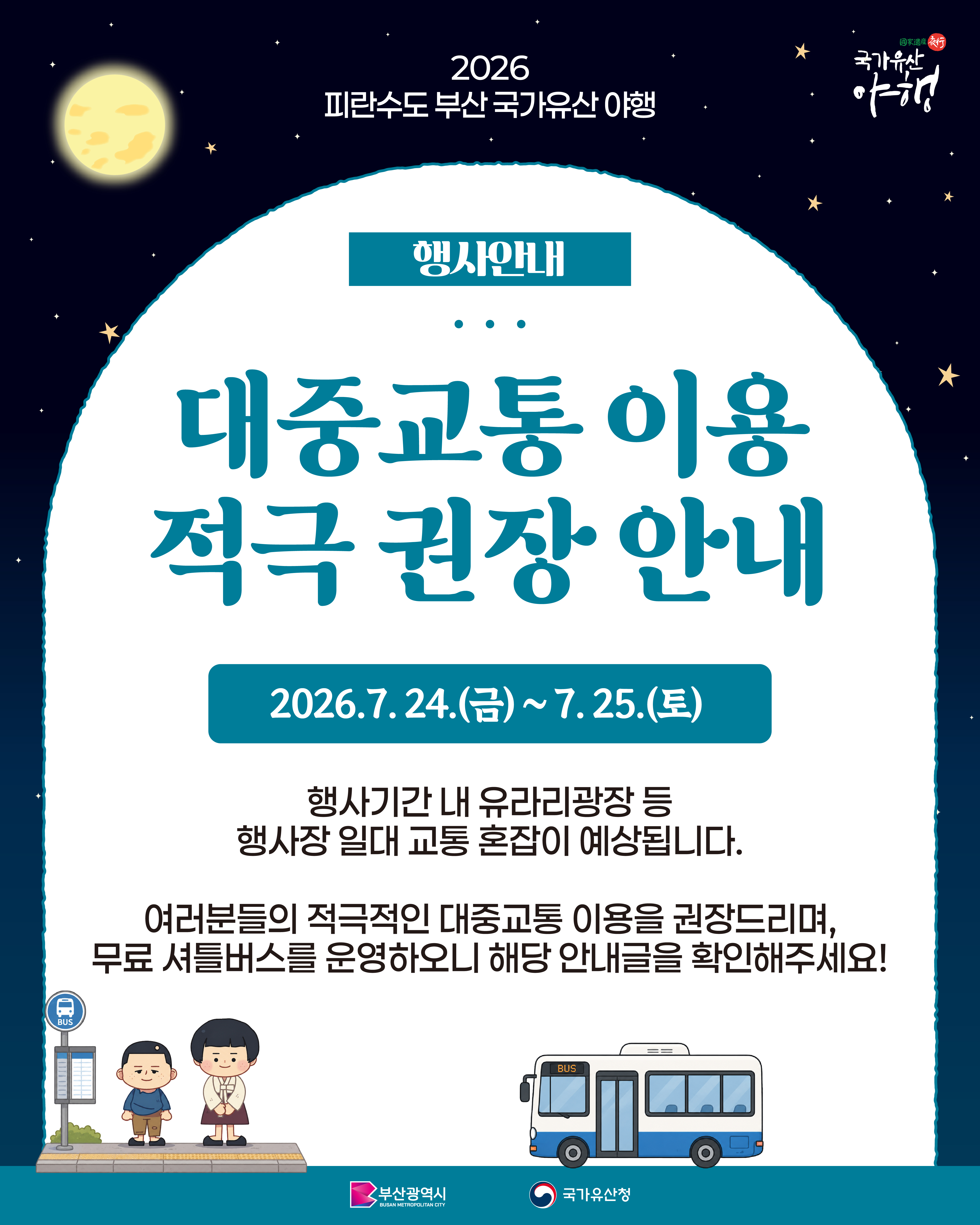 첨부파일